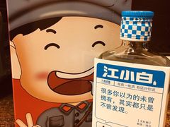 -老基地老火锅厂(大渡口店)