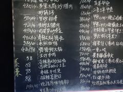 -王捌小院(红花坡店)