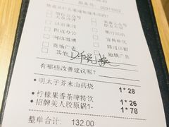 -舞漁日料美人胶原锅(陆家嘴中心店)