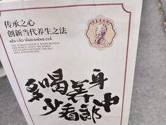 -李时珍中医馆·艾灸·推拿·针灸(佰港城馆)