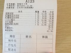 -盛香亭热卤(友阿奥特莱斯店)