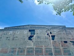 -上海大陆银行仓库旧址