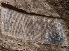 -浮山风景名胜区