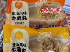 -世纪联华超市(江城店)