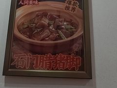 -张氏父子常德肠子馆(红星总店)