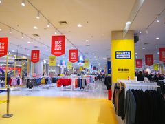 -永旺梦乐城国际商城(北清路店)