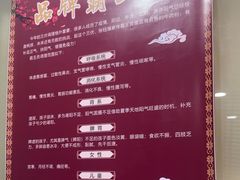 -张钰强中医正骨推拿连锁(华发商都店)