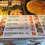 超级至尊大蛋饼
