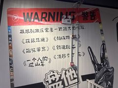 -极限PLAY运动娱乐新世界·团建派对潮玩休闲馆·室内蹦极高空游乐园