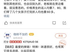 -钢管厂五区小郡肝火锅串串 Chuan Chuan hot pot