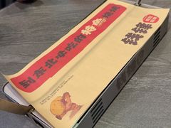 -钱锋炭缸烧烤(南湖大路总店)