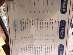 -霸王茶姬(五一路店)