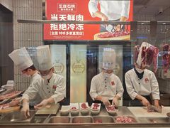 -左庭右院鲜牛肉火锅(环球港店)