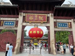 -龙华素斋(龙华路店)