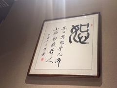 -儒忆孔府菜(清控店)