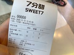 -7分甜(李沧万达店)