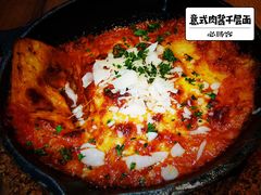 意式肉酱千层面-必胜客(WOW梧州旺城店)