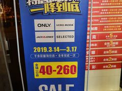 -优品汇生活广场