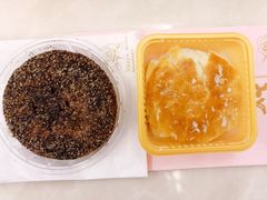 现烤元气五黑鲜花饼-嘉华鲜花饼·现烤(昆明老街店)