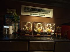 -8号公馆(金川街店)