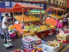 -新鸿港水果市场