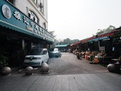 -万众国际批发市场