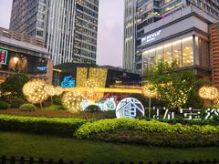 -中海环宇荟