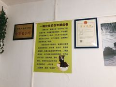 -老周记顺德双皮奶