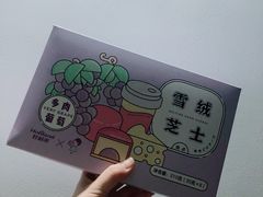 -好利来(回龙观东大街店)