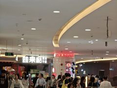 -皇庭广场(福华三路店)