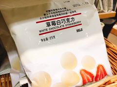 -MUJI无印良品(扬名广场2期店)