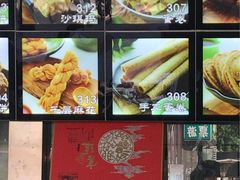 -宫廷糕点铺(建设路店)