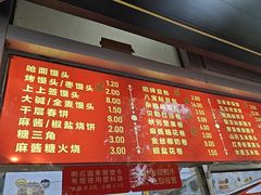 -宫门口馒头铺(创始人总店)