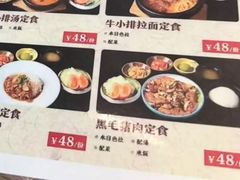 -虎丸烧肉(世纪汇店)