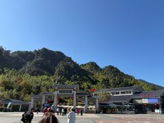-三清山风景名胜区