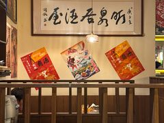 -昕泉小馆· Sake Bar(官任店)