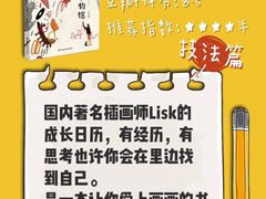 -八哥美术·成人美术画室(总校区)