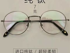 纯钛设计-圆方眼镜(东海花园二期东区店)