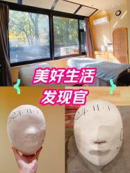 -小颜秘家·韩国整骨