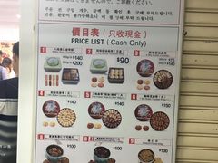 菜单-珍妮曲奇聪明小熊(尖沙咀店)