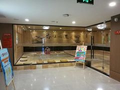 -善水汇汤泉洗浴