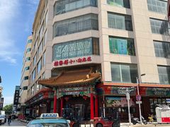 -桂发祥十八街麻花(和平路店)