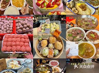 感谢鹿晗确实是汕头最好吃的12家小破店。