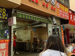 -晓友烧麦(光华村店)