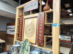 -延边烧烤•8年匠心(秦皇岛总店)