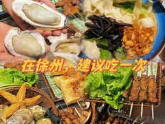 -遇西祠·海鲜烧烤(总店)