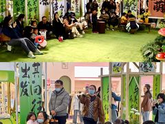 -天虹购物中心(石路店)