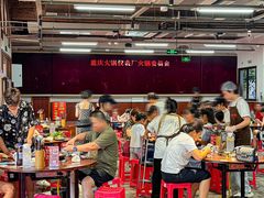 -仪表厂火锅(总店)
