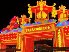 -武汉园博园(武汉自然博物馆)