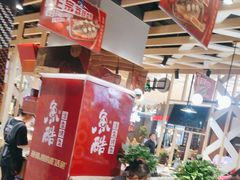 -鱼酷活鱼烤鱼(北美店)